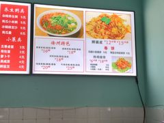 -徐州小吃(明瓦廊店)