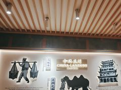 -马记永·兰州牛肉面(3019君尚店)