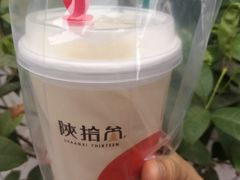-茶肆(袁家村店)