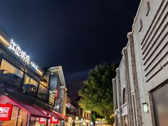 -龙湖星悦荟(颐和店)