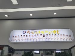 点击看大图 -蕾特恩专业祛痘·皮肤管理