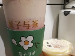 莓莓酪酪-叶子与茶(苏宁广场店)
