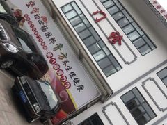 -上海市中医医院(芷江路院区)