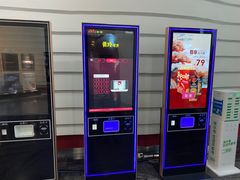 -首都电影院(金融街店 杜比全景声)