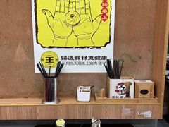 -王继莲·非遗手工小笼包 (塘萍分店)