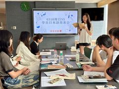-帝京日语(春熙路旗舰校区)