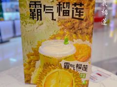 -奈雪的茶(青岛卓悦里INTOWN店)