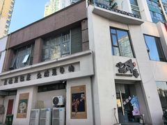 -小城牛事·鲜牛肉火锅(万达店)