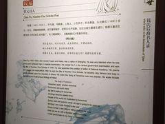 -钱王祠