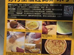 -菲滋意式餐厅(西溪印象城店)