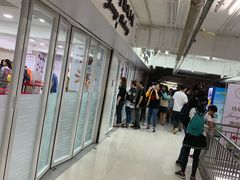 -珍妮曲奇聪明小熊(尖沙咀店)