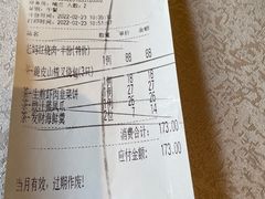 -新南华大酒店(广中店)