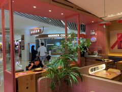 -福客麻辣烫·现炒麻辣香锅(印力中心店)