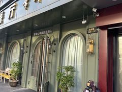-香阁餐厅·常州菜·常州菜代表品牌(新北奥体店)