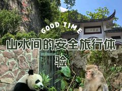-黔灵山公园