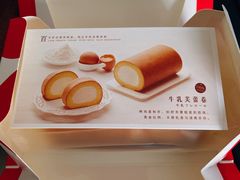 -好利来(康虹路店)
