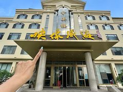 -映像威海·海鲜味道(经区店)