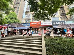 -李易面馆(树木岭店)