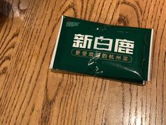 -新白鹿餐厅(百联中环店)