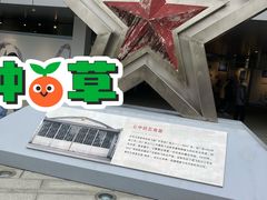 -成飞公园