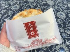 -潼关肉夹馍(永兴坊店)