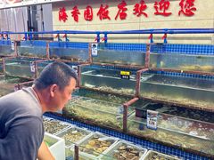 -海香园饭店