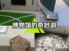 -辽宁古生物博物馆