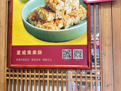 -龙华素斋(龙华路店)