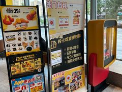 -麦当劳(北苑秋实路店)