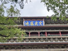 -西安鼓楼