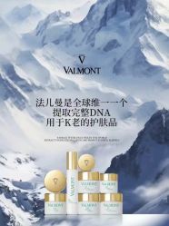 -春田皮肤管理中心品牌旗舰店
