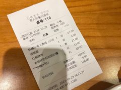 -巴依老爷新疆美食(常营店)
