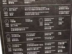 -WHEAT&BAKER-麥(凯德来福士店)