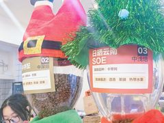 -七叔是岛民(大学城gogo新天地店)