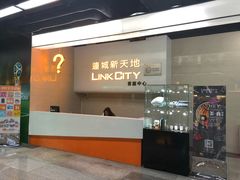 -连城·新天地(福华一路店)