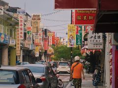 -金伯利街美食夜市