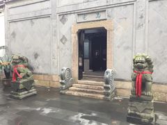 -绮园景区