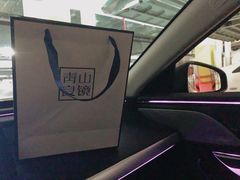 -青山良镜(中国丹阳国际眼镜城店)