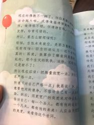 -升艾堂亚健康调理中心