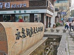 -衣裳街历史文化街区