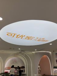 -可优蜜儿童摄影