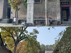 -康百万庄园