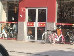门面-李先生牛肉面大王(广渠门内店)