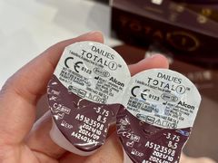 -宝岛眼镜(长沙侯家塘店)
