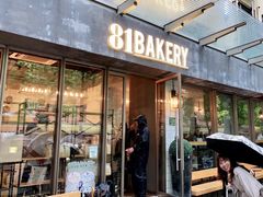 门面-81BAKERY(大学路店)