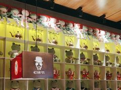 -老佛爷炭火蛙锅直营(清滨路总店)