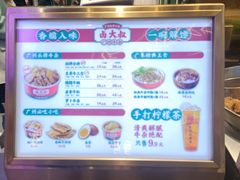 -卤大叔·广州牛杂(壹方城店)