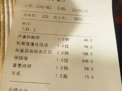 -民族饭店-四季餐厅