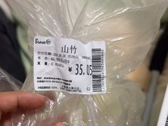 -永辉超市(鲁谷店)