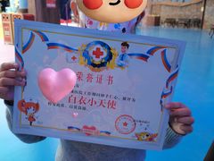 -蓝精灵乐园·世茂精灵之城主题乐园
